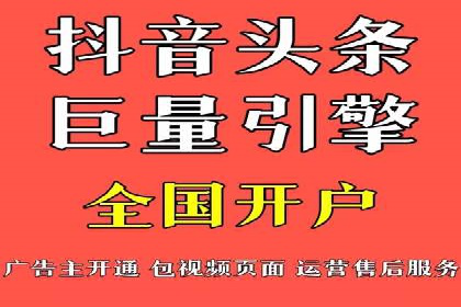 百度竞价账户托管案例：如何实现广告投放的精细化运营
