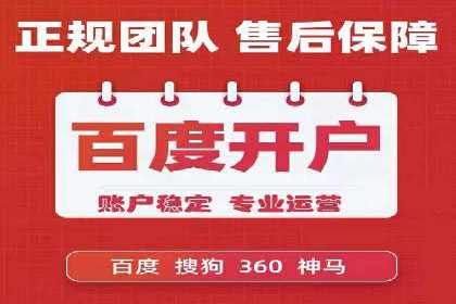 百度广告推广案例：如何实现精准营销